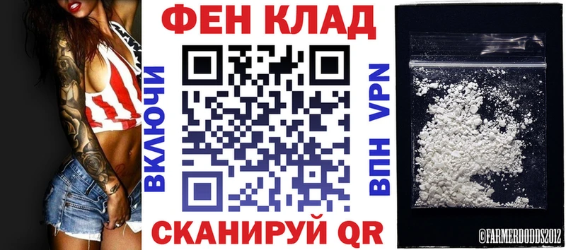 Купить  Тотьма  Амфетамин Premium 