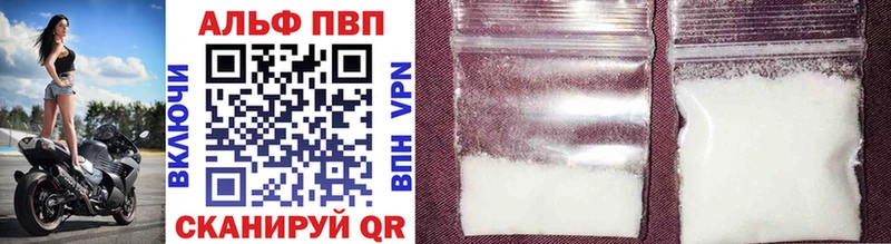 Alfa_PVP мука  Купить  Тотьма 