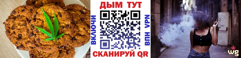 Еда ТГК марихуана  Купить закладки  Тотьма 