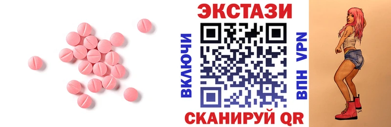 Купить где  Тотьма  ЭКСТАЗИ 300 mg 