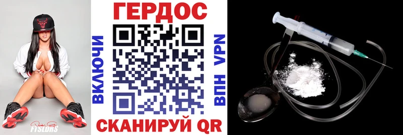 Героин Heroin  Купить где  Тотьма 