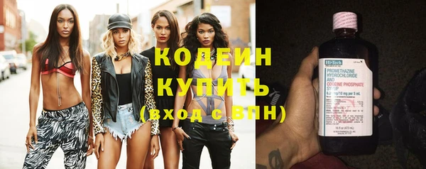 амфетамин Магас