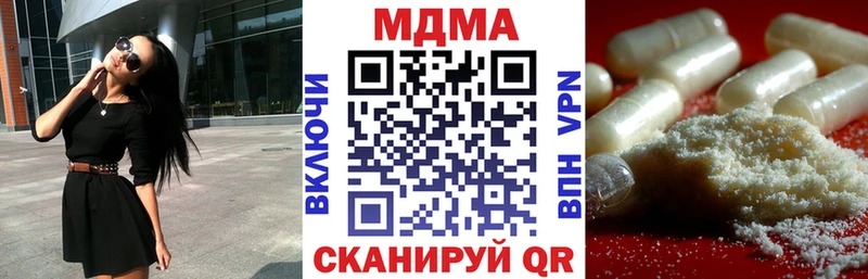 МДМА crystal  Купить где  Тотьма 