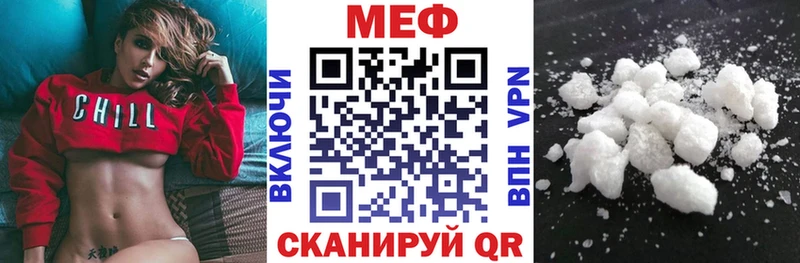 Меф кристаллы  Купить где  Тотьма 